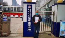 西安咸阳爆料事件视频,视频揭露惊人真相