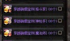 dnf地下城手游51套最新爆料,神秘套装引期待，全新玩法即将解锁